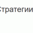 В Российской Федерации в 2025 году для предприятий и компаний созданы уникальные возможности по развитию профессиональных компетенций и мастерства своих работников, сотрудников. - Чагодощенский муниципальный округ