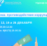 Горячие линии по вопросам противодействия коррупции. - Чагодощенский муниципальный округ