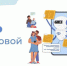 Соцфонд напоминает о возможности получить выписку о назначенных мерах социальной поддержки. - Чагодощенский муниципальный округ