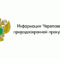 В Вологодской области суд удовлетворил требования природоохранной прокуратуры и обязал региональное министерство лесного комплекса освободить территорию лесничества от 37 незаконных строений. - Чагодощенский муниципальный округ