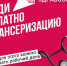 Приглашаем жителей округа пройти диспансеризацию. - Чагодощенский муниципальный округ
