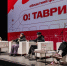 Молодых вологжан приглашают стать амбассадорами арт-кластера «Таврида». - Чагодощенский муниципальный округ