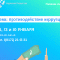 Горячие линии по вопросам противодействия коррупции. - Чагодощенский муниципальный округ