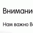 Социальные предприятия Вологодчины приглашают принять участие в опросе. - Чагодощенский муниципальный округ