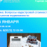 Вопросы кадастровой стоимости недвижимости разъяснят в Вологодском Росреестре. - Чагодощенский муниципальный округ