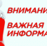Управление Минюста России по Вологодской области напоминает о возможности представления документов в сфере государственной регистрации некоммерческих организаций в электронном виде. - Чагодощенский муниципальный округ