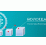 С 16 по 22 февраля 2026 года Вологдастат будет проводить опрос населения в пгт. Чагода, улицы: Воронино, Мелиораторов, Строителей, Луговая, Рабочая, Боровая, Барачная, Трудовая. - Чагодощенский муниципальный округ