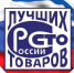 Конкурс «100 лучших товаров России» 2026 года. - Чагодощенский муниципальный округ