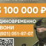 Служба по контракту – шанс стать частью силы России. - Чагодощенский муниципальный округ