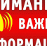 О безопасности на водоемах. - Чагодощенский муниципальный округ