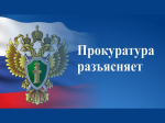 Участие в исполнительном производстве несовершеннолетних.