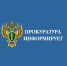 Сроки расчета при увольнении. - Чагодощенский муниципальный округ