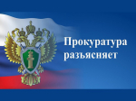 Продажа несовершеннолетним вейпов и никотинсодержащей продукции запрещена законом.